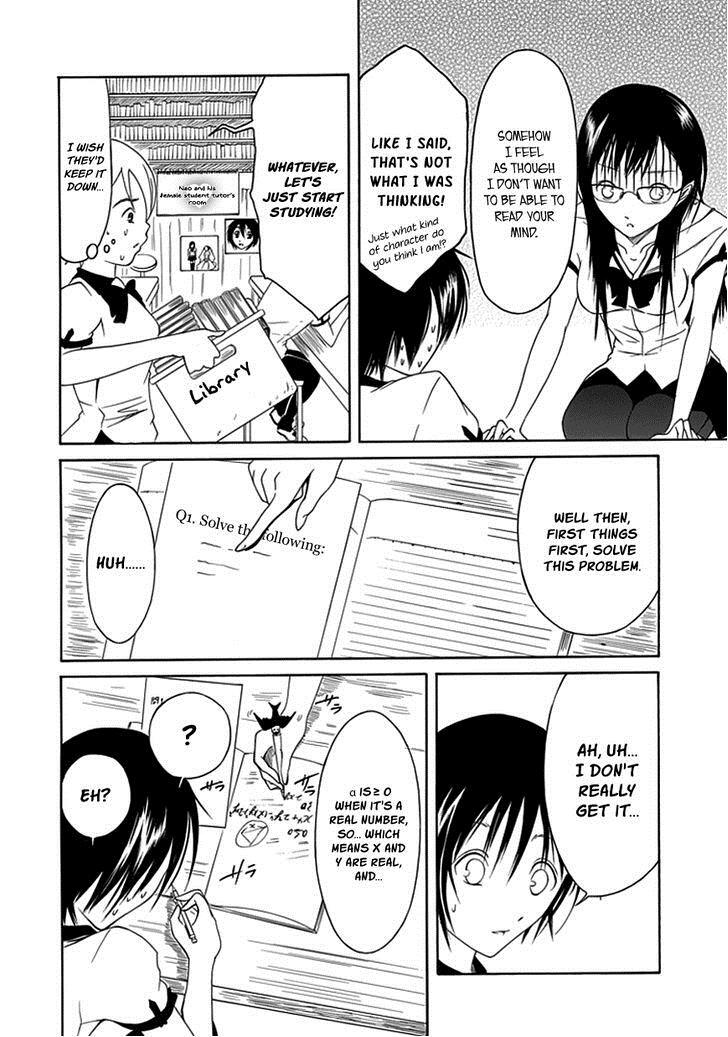 Read Choku! Manga Online