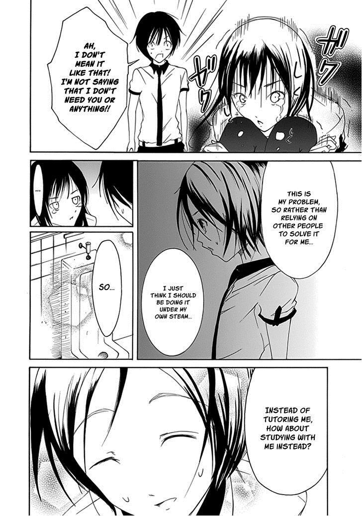 Read Choku! Manga Online