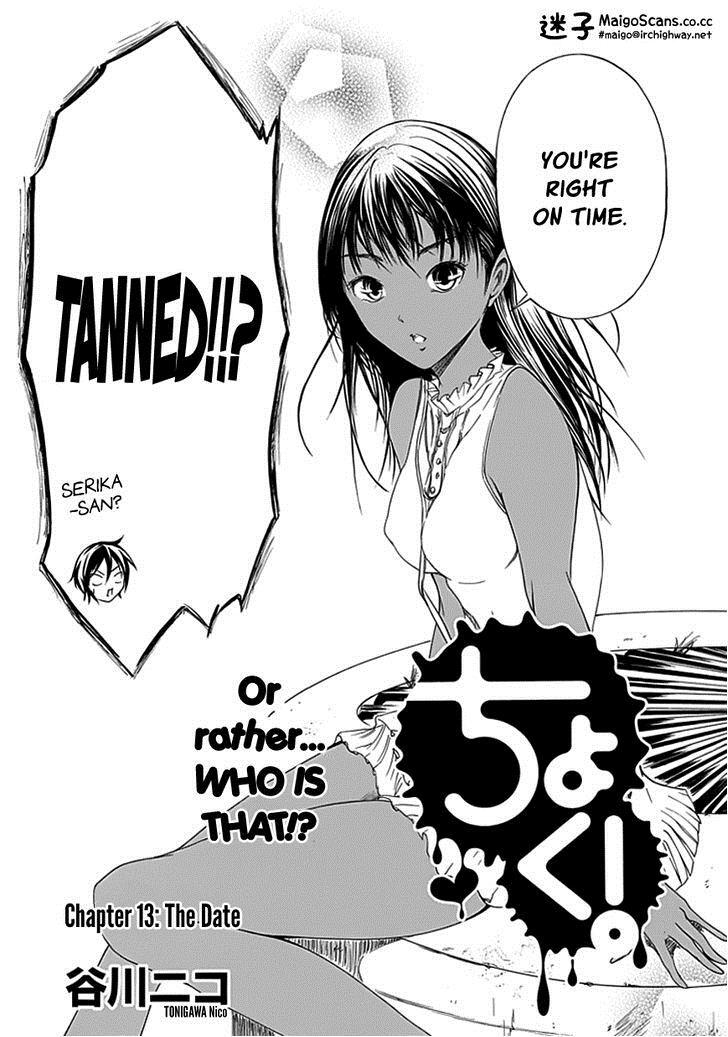 Read Choku! Manga Online