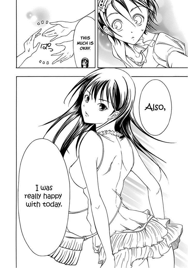 Read Choku! Manga Online