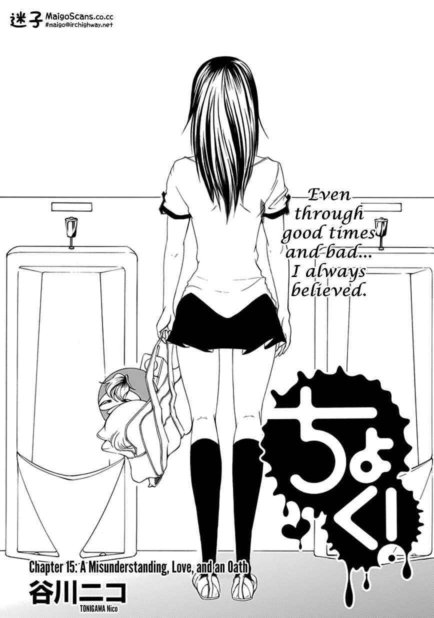 Read Choku! Manga Online