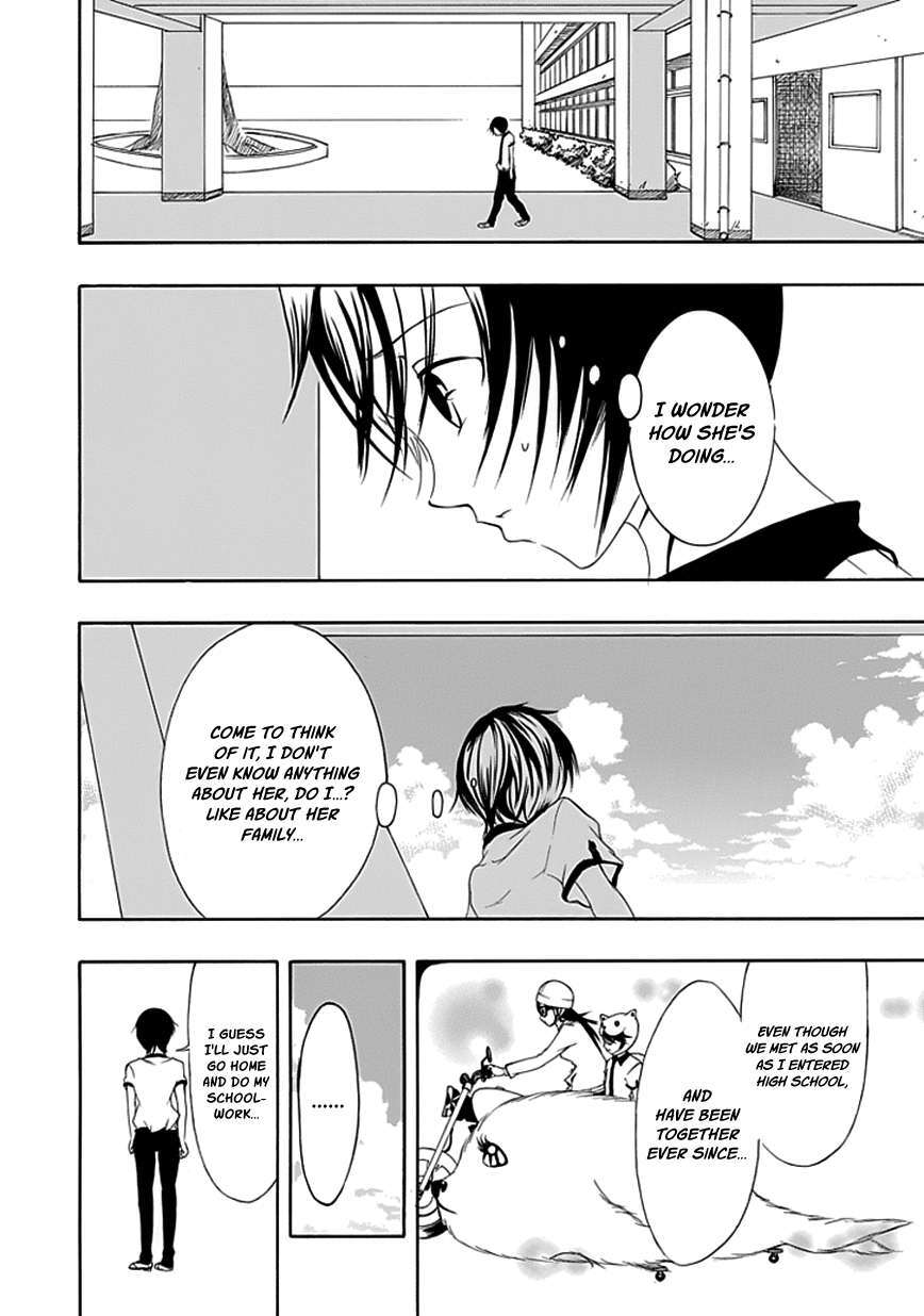 Read Choku! Manga Online