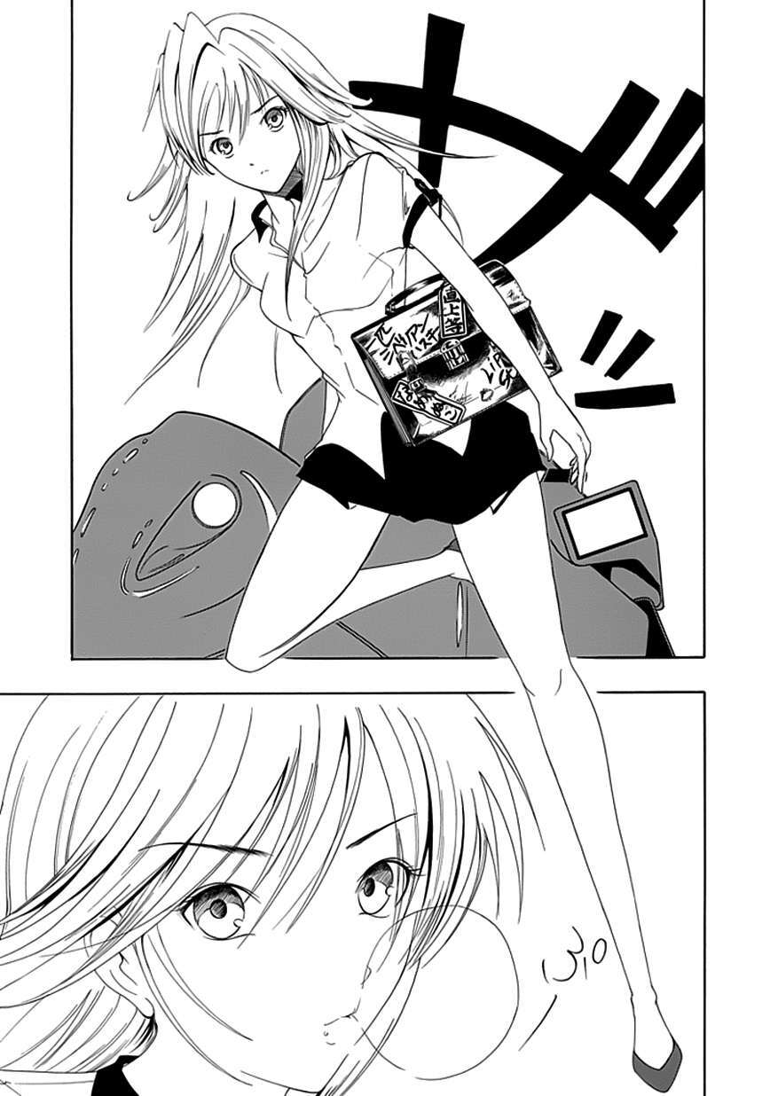 Read Choku! Manga Online