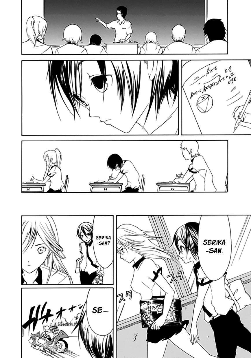 Read Choku! Manga Online