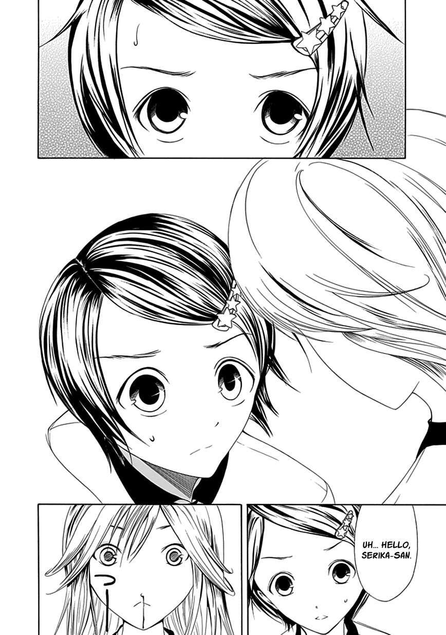 Read Choku! Manga Online