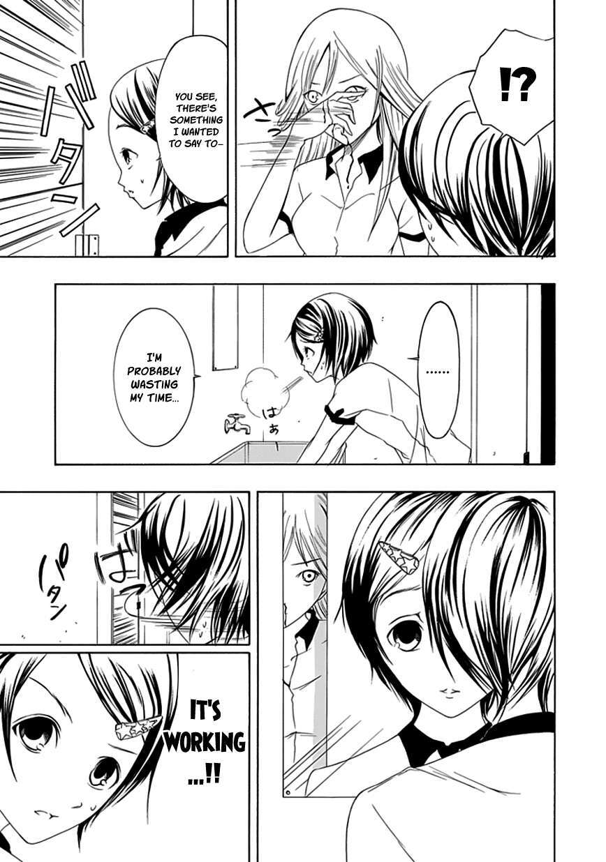 Read Choku! Manga Online