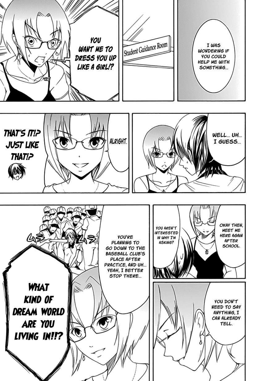 Read Choku! Manga Online