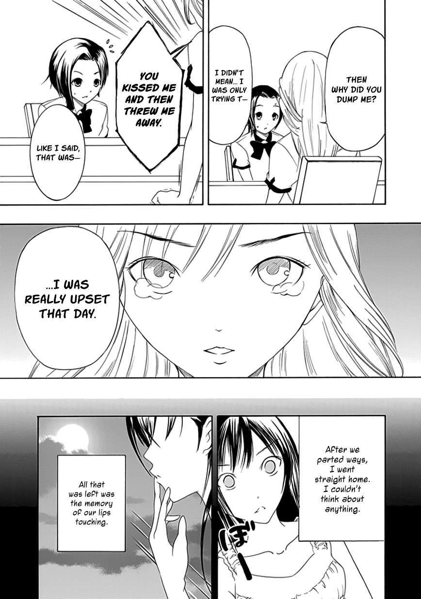 Read Choku! Manga Online