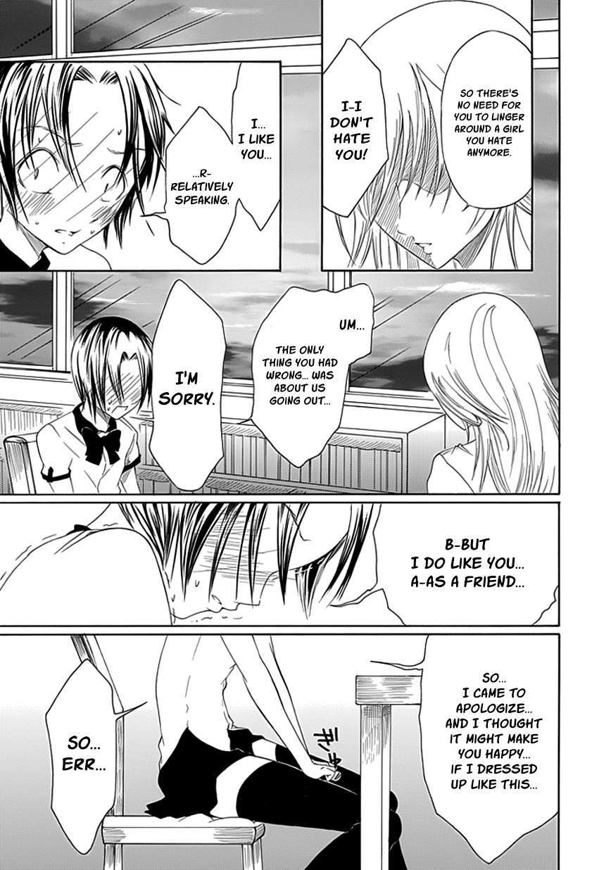 Read Choku! Manga Online
