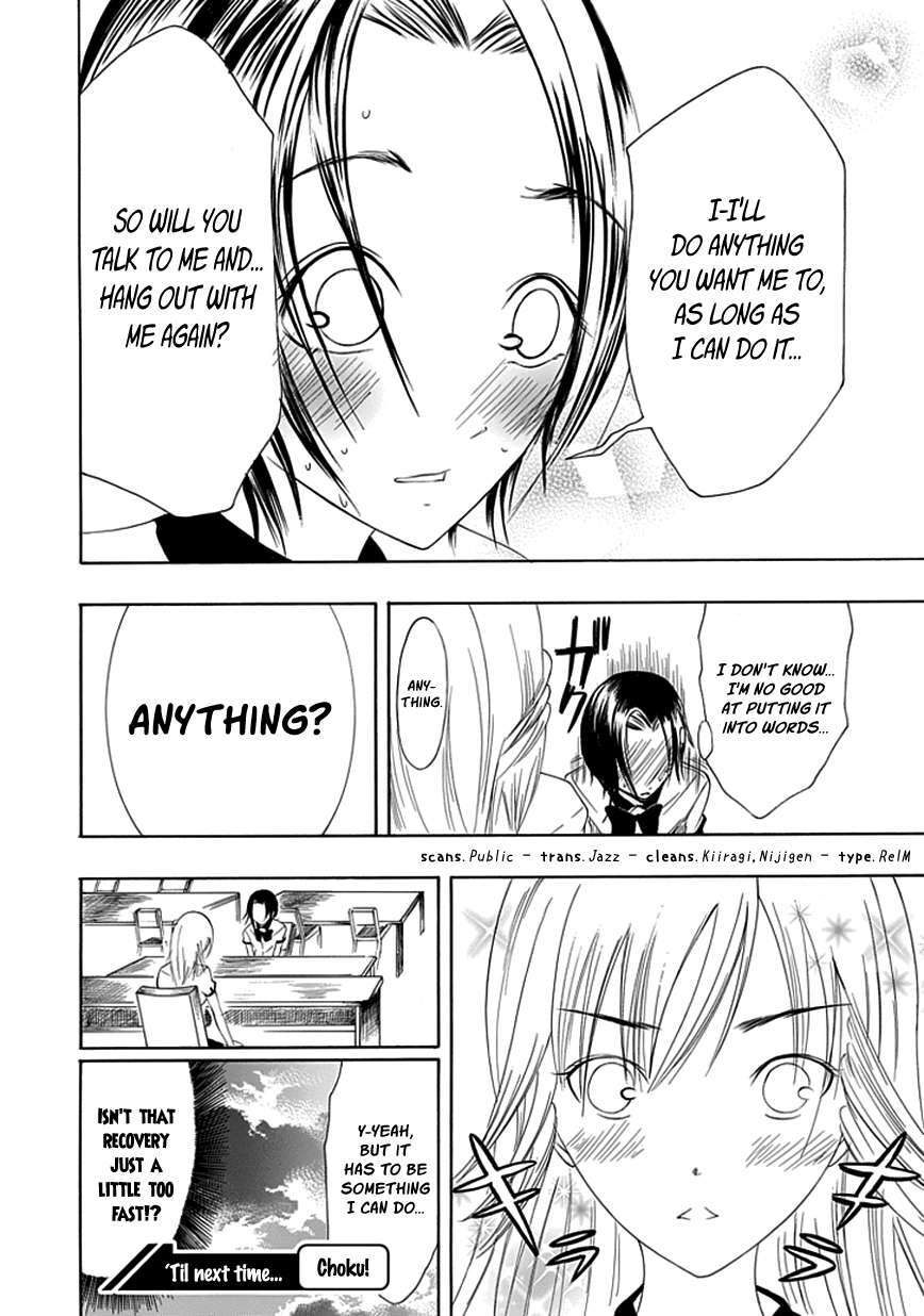 Read Choku! Manga Online