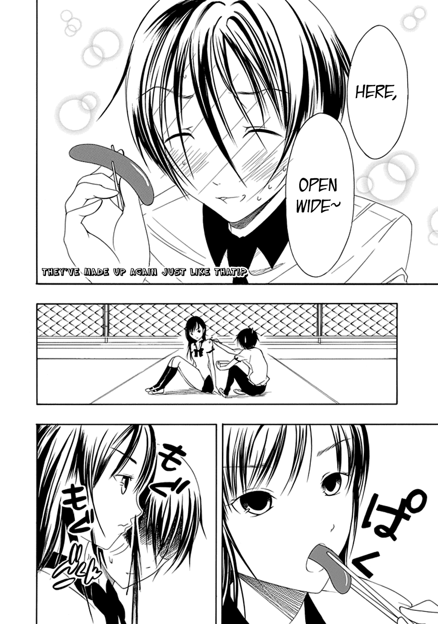 Read Choku! Manga Online