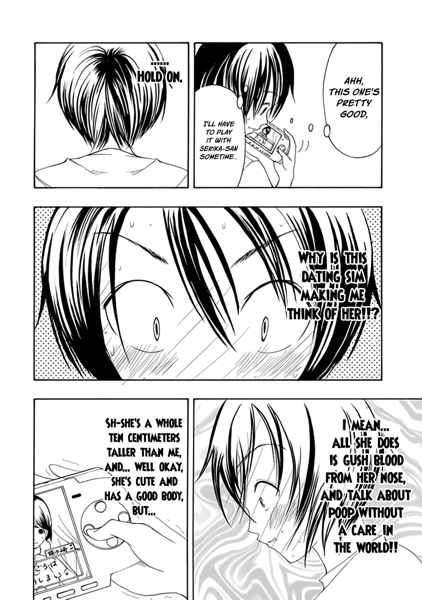 Read Choku! Manga Online