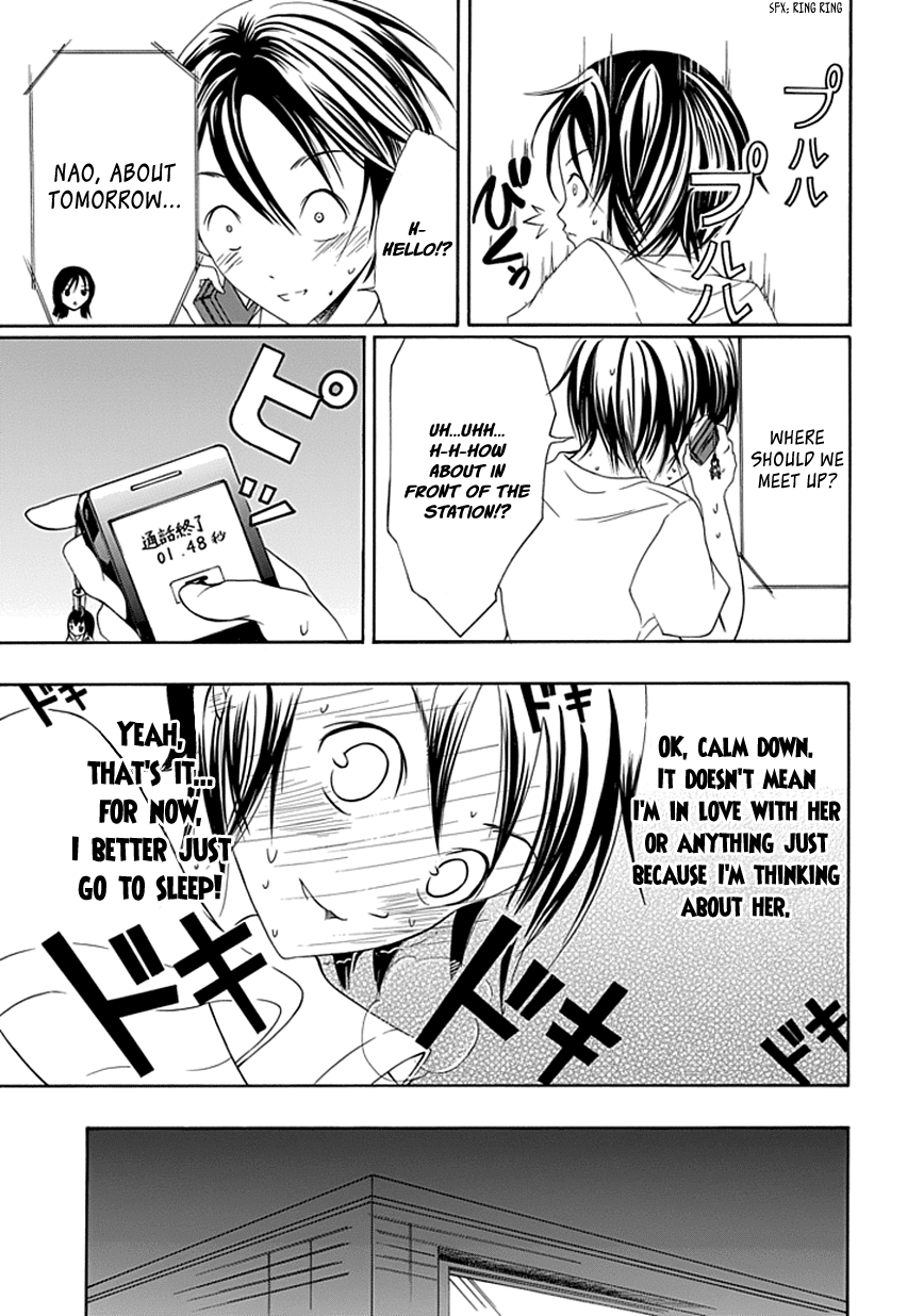 Read Choku! Manga Online