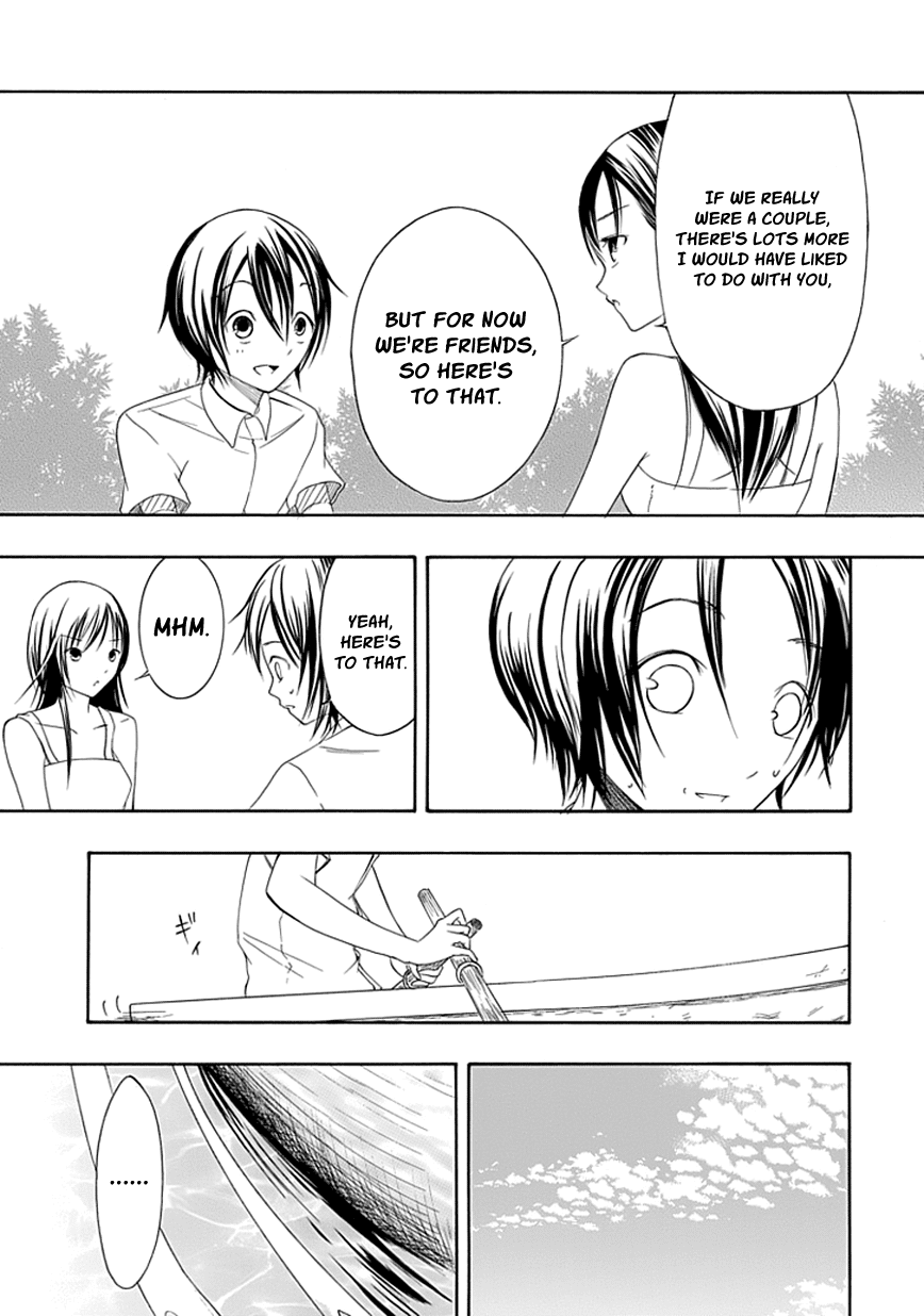 Read Choku! Manga Online