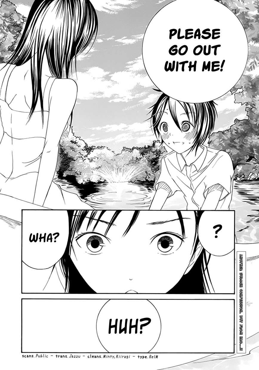 Read Choku! Manga Online