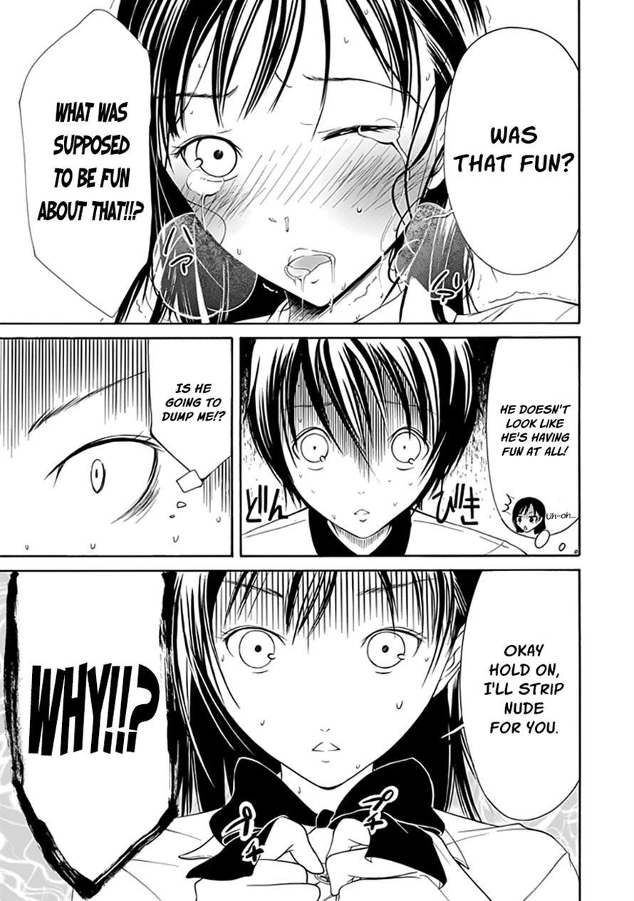 Read Choku! Manga Online
