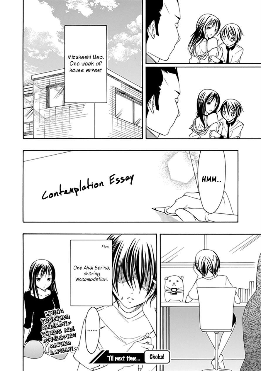 Read Choku! Manga Online