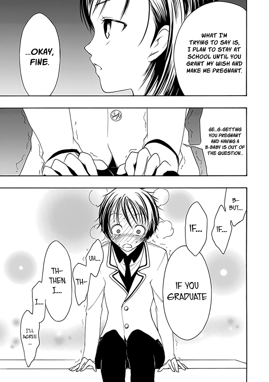 Read Choku! Manga Online