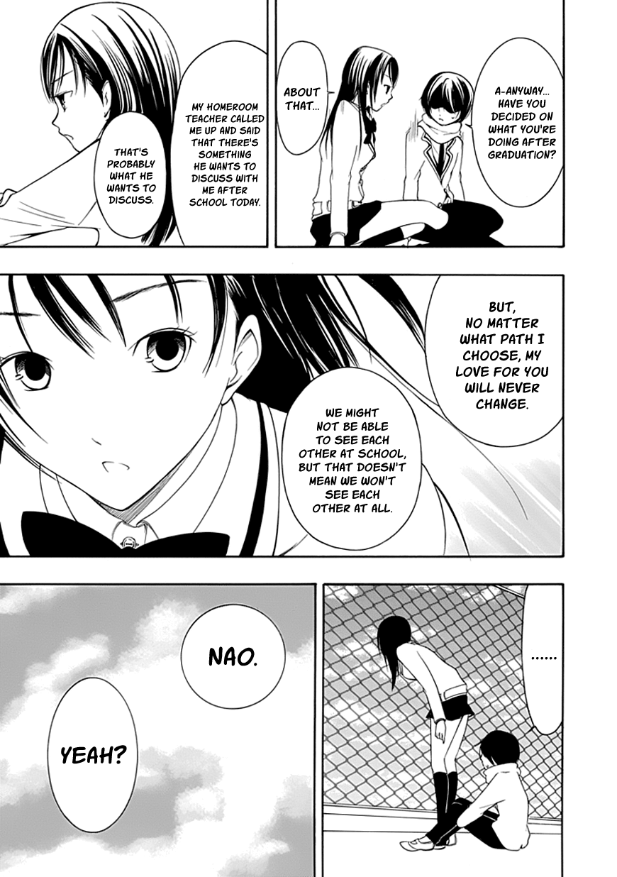 Read Choku! Manga Online