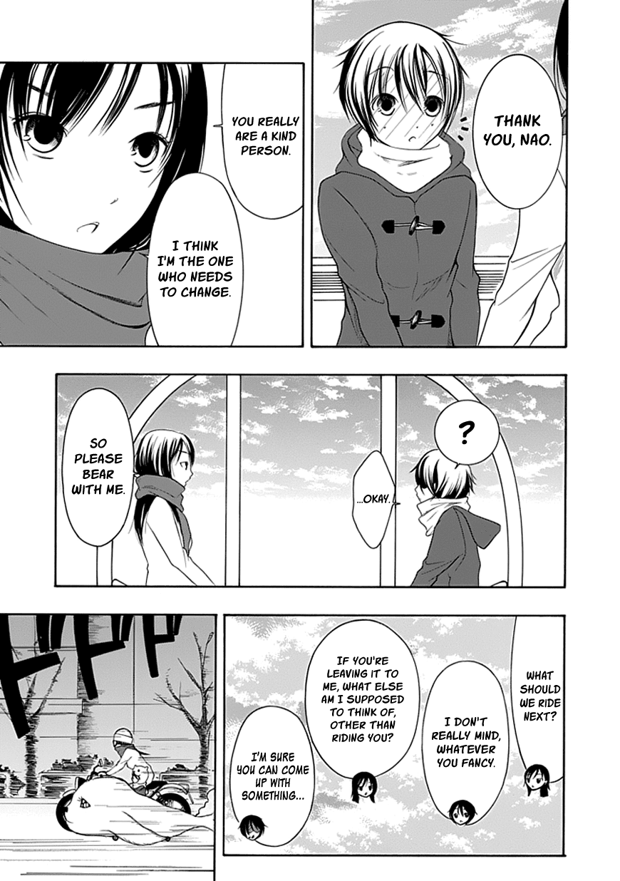 Read Choku! Manga Online