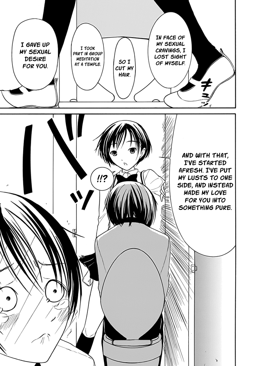 Read Choku! Manga Online