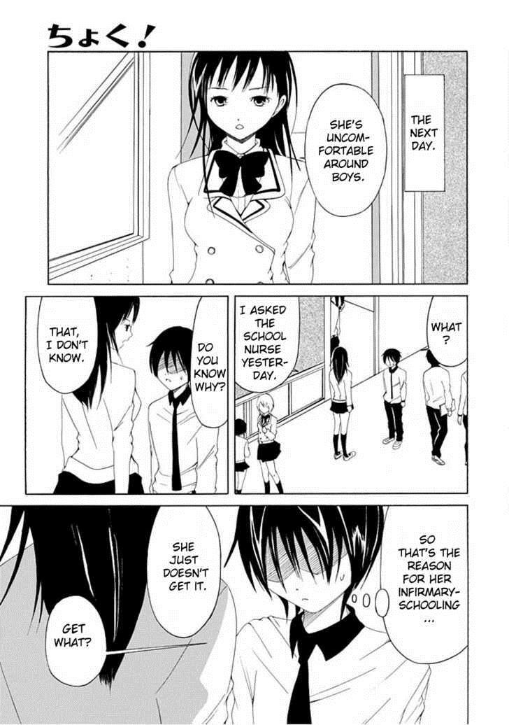Read Choku! Manga Online