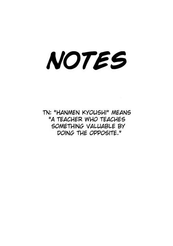 Read Choku! Manga Online