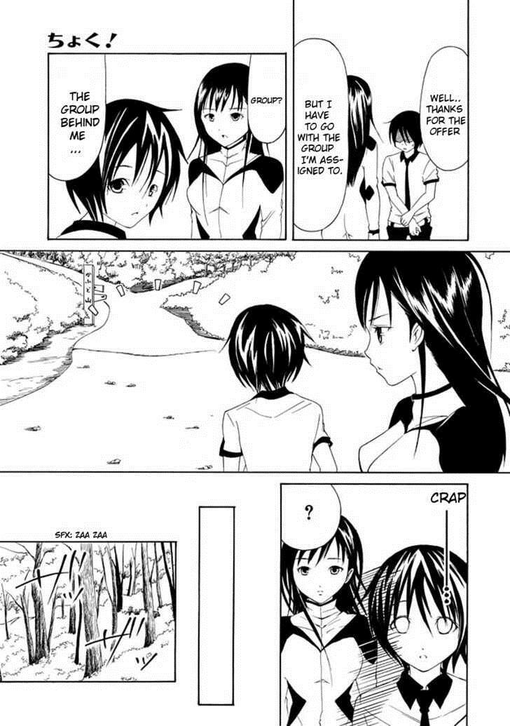 Read Choku! Manga Online