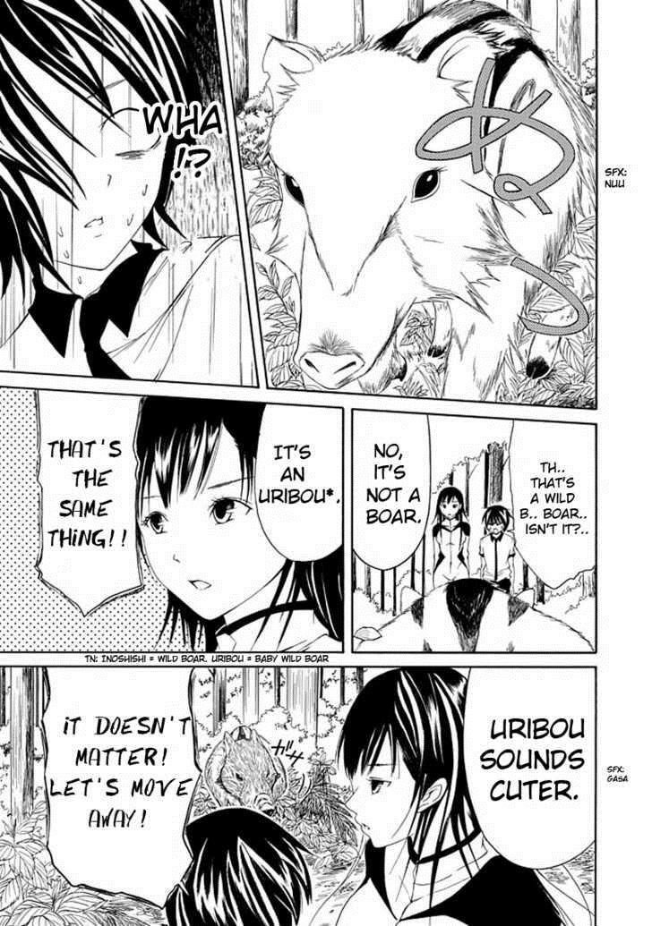 Read Choku! Manga Online