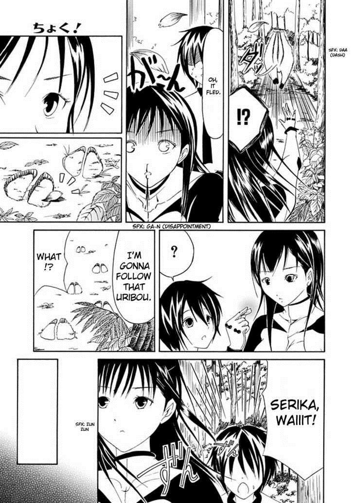 Read Choku! Manga Online