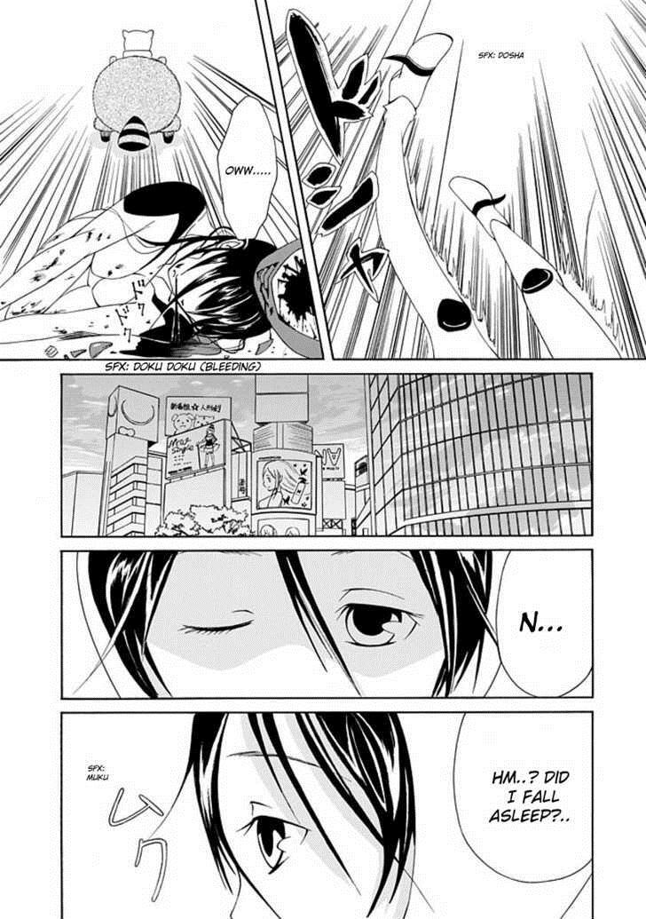 Read Choku! Manga Online