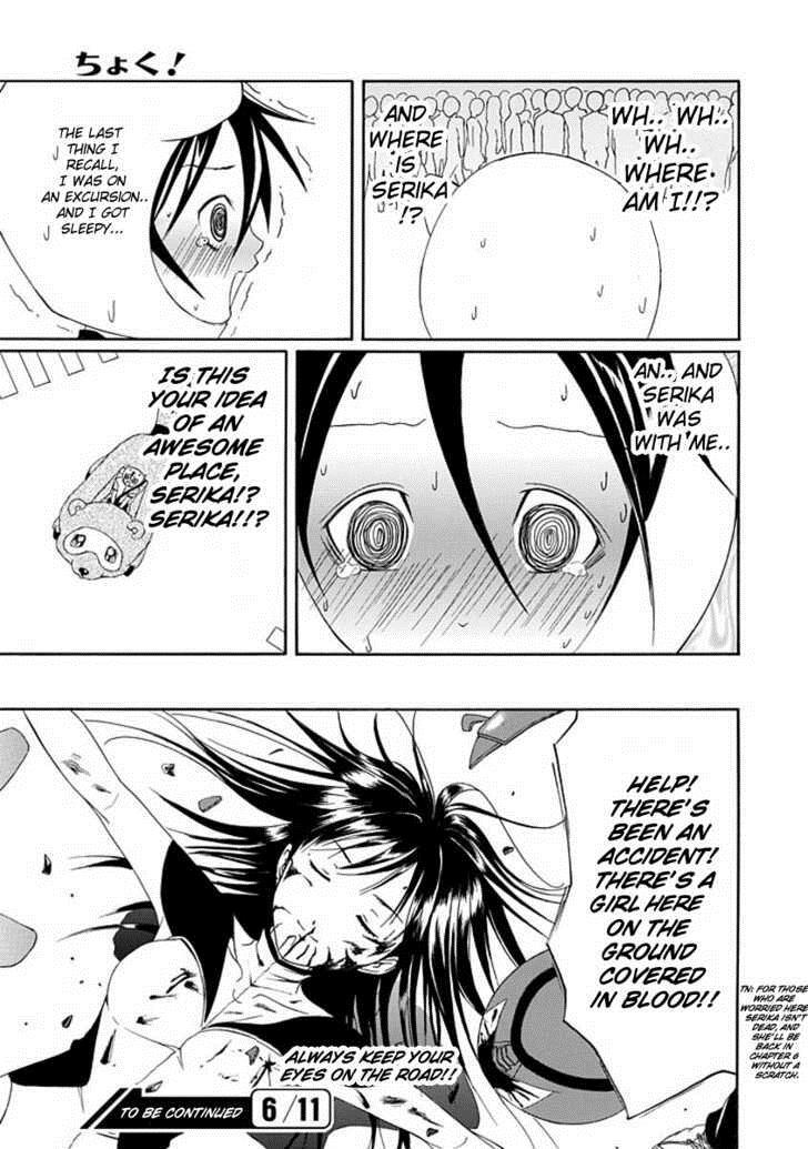 Read Choku! Manga Online