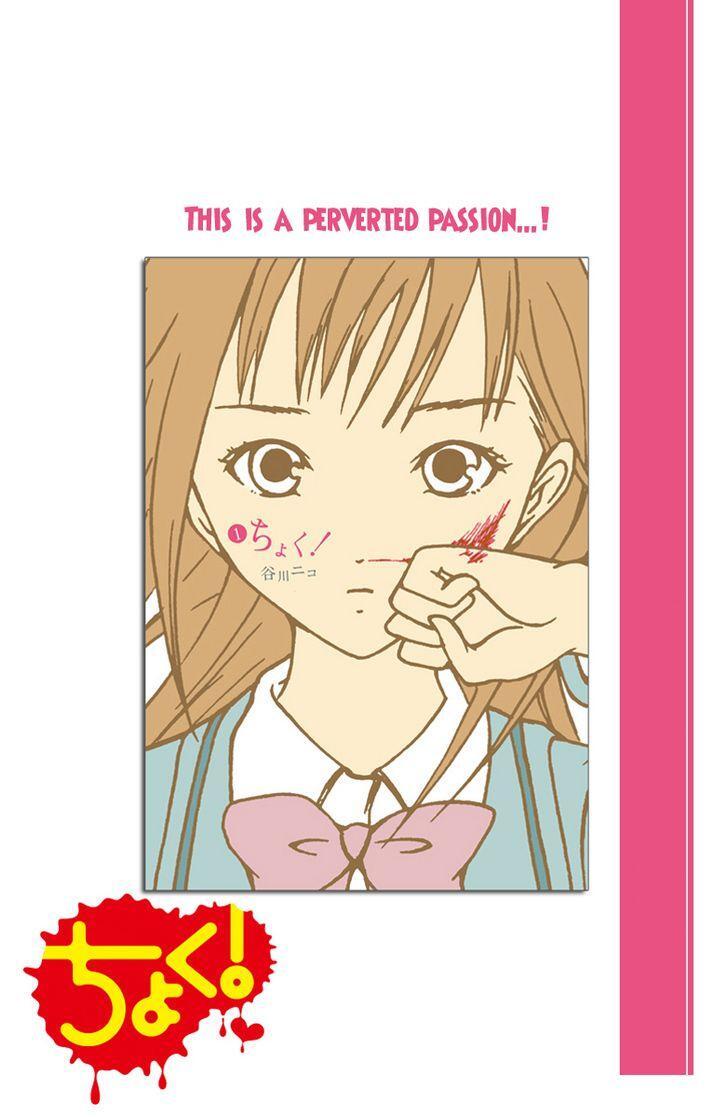 Read Choku! Manga Online