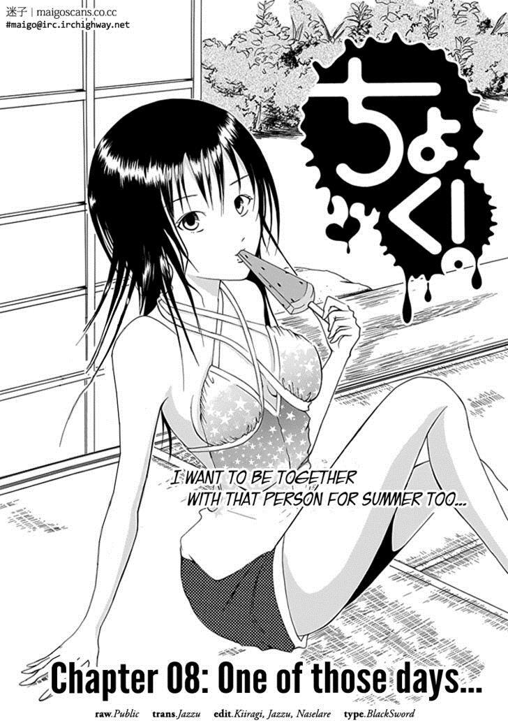 Read Choku! Manga Online