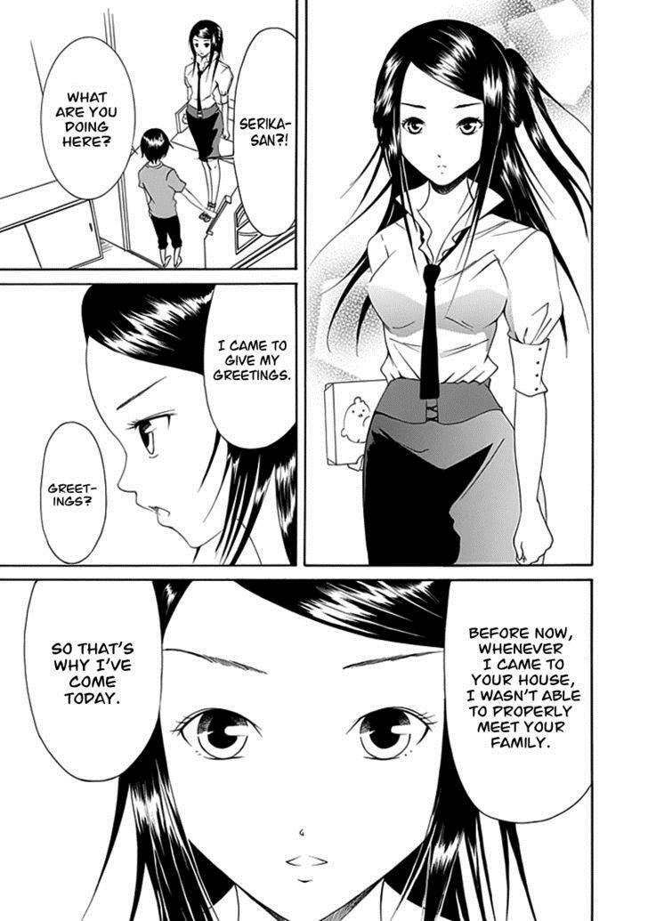 Read Choku! Manga Online