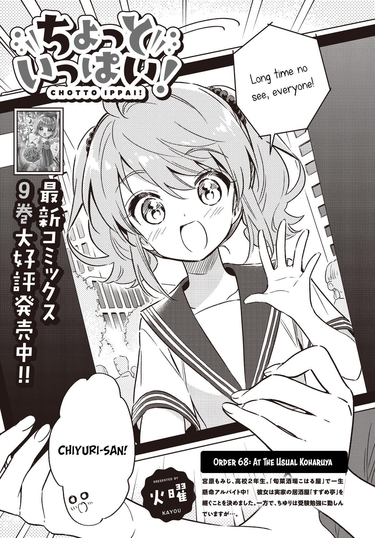 Read Chotto Ippai! Manga Online