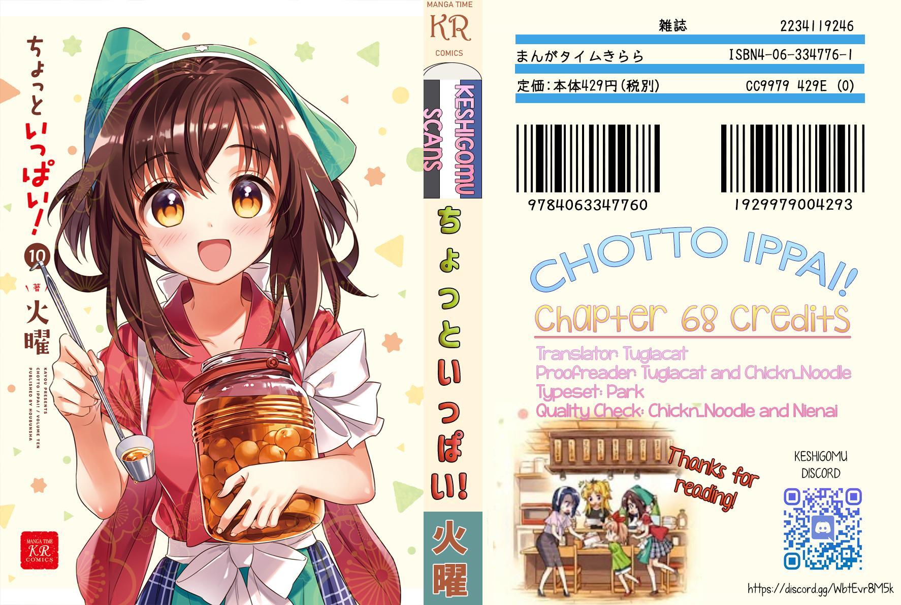 Read Chotto Ippai! Manga Online