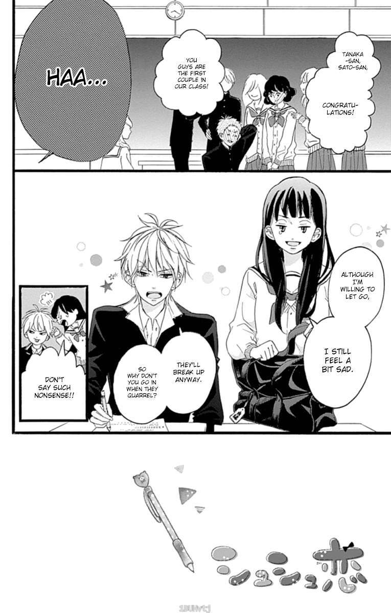 Read Chouchou Koi Manga Online