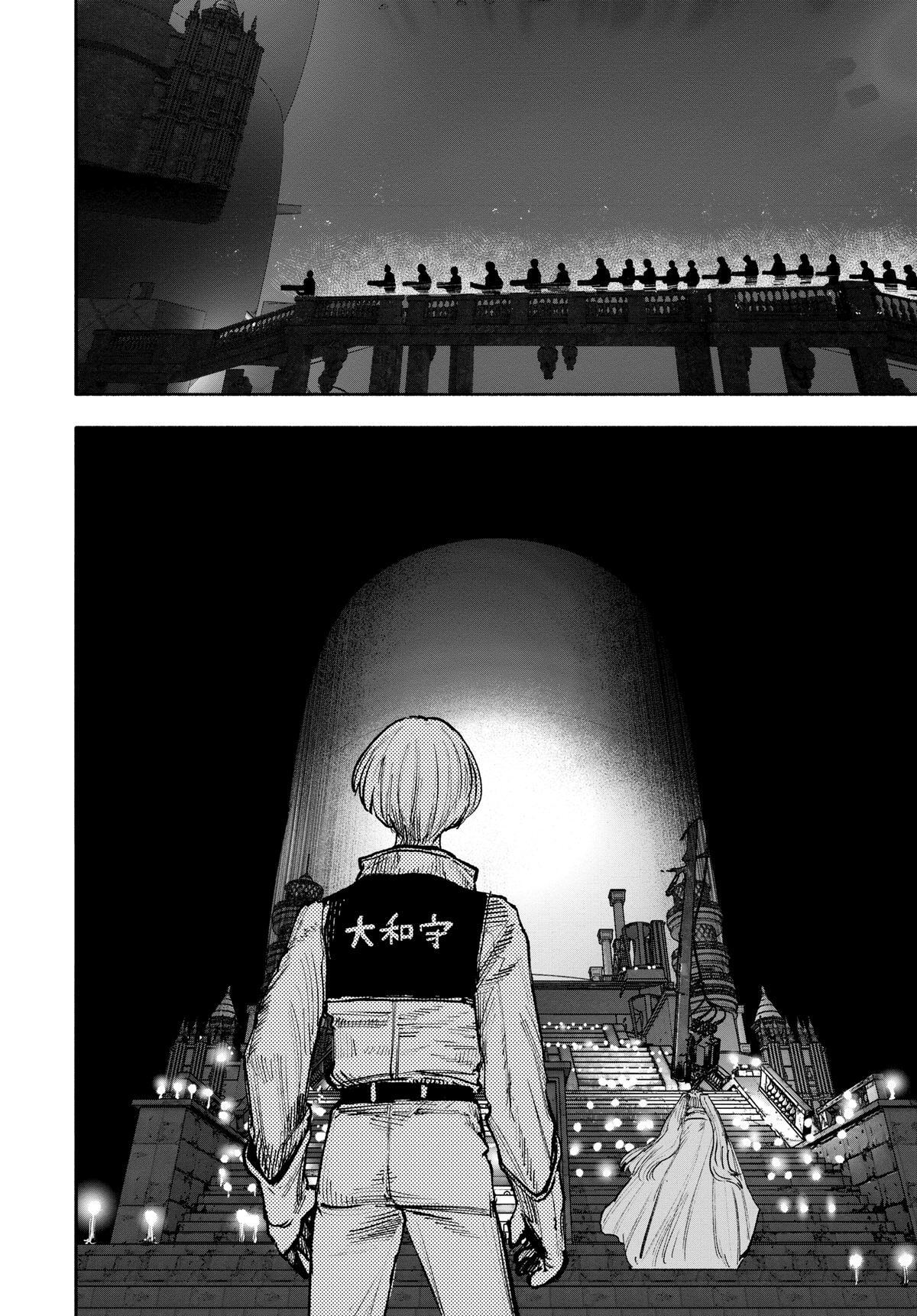Read Choujin X Manga Online