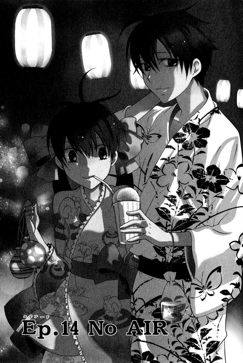 Read Chronos - DEEP Manga Online