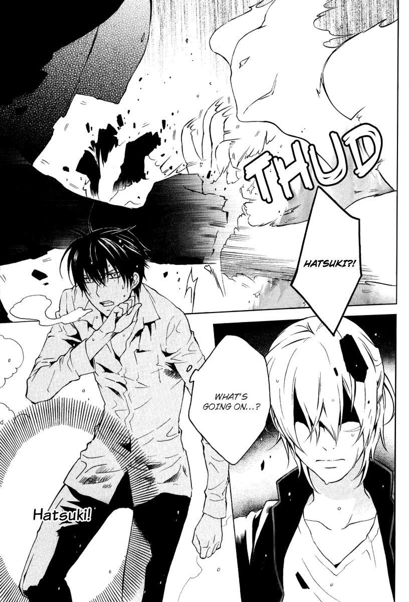 Read Chronos - DEEP Manga Online