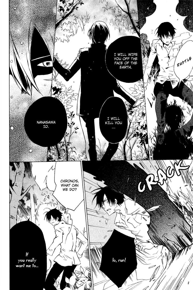 Read Chronos - DEEP Manga Online