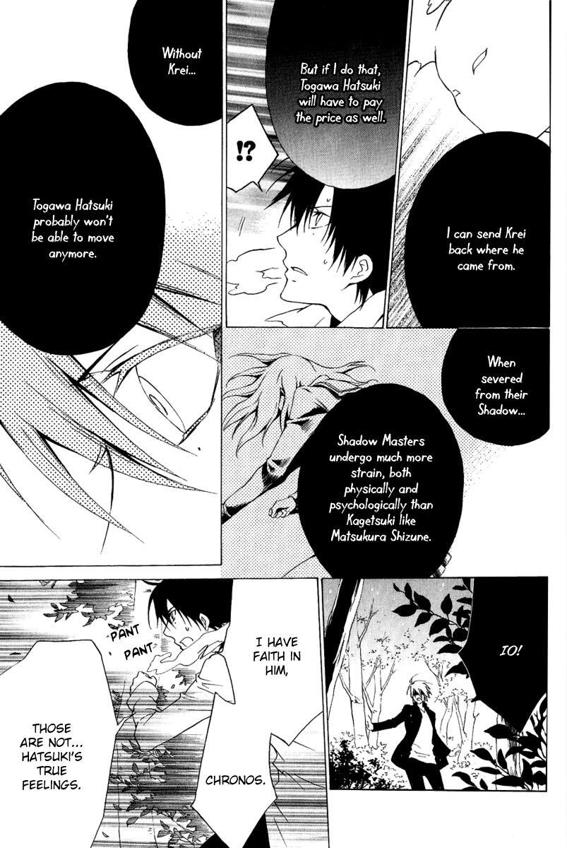 Read Chronos - DEEP Manga Online