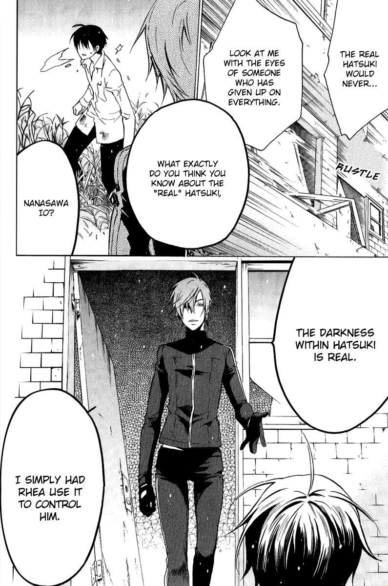 Read Chronos - DEEP Manga Online