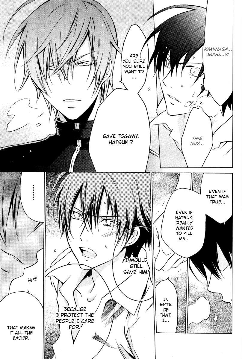 Read Chronos - DEEP Manga Online