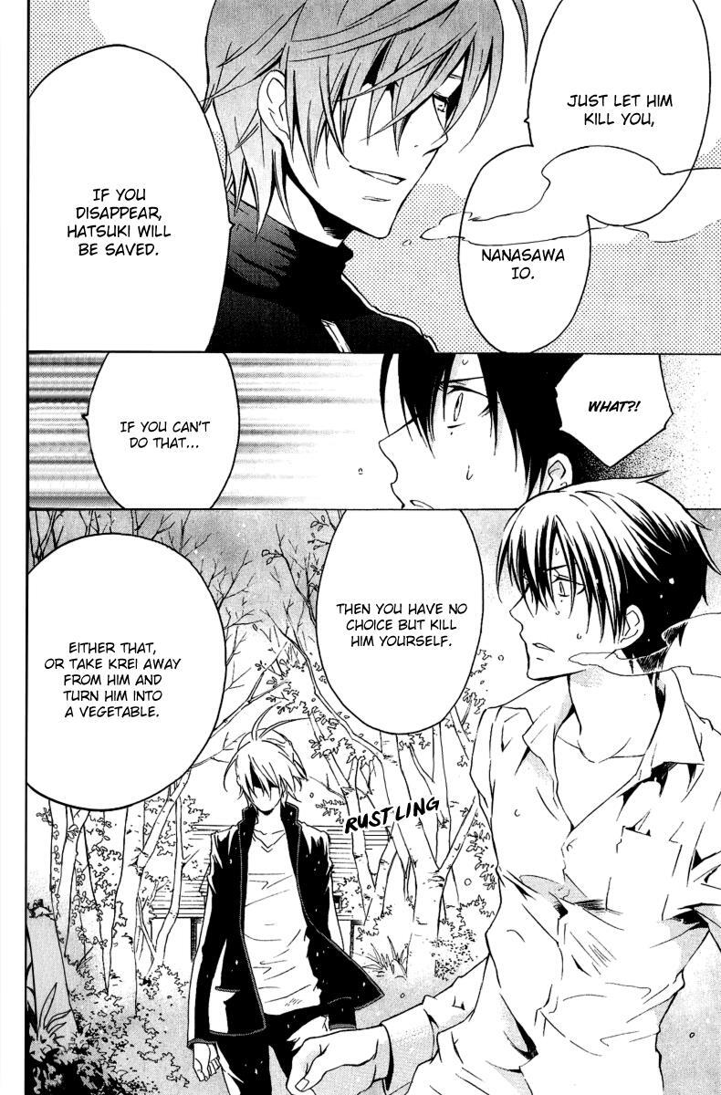 Read Chronos - DEEP Manga Online