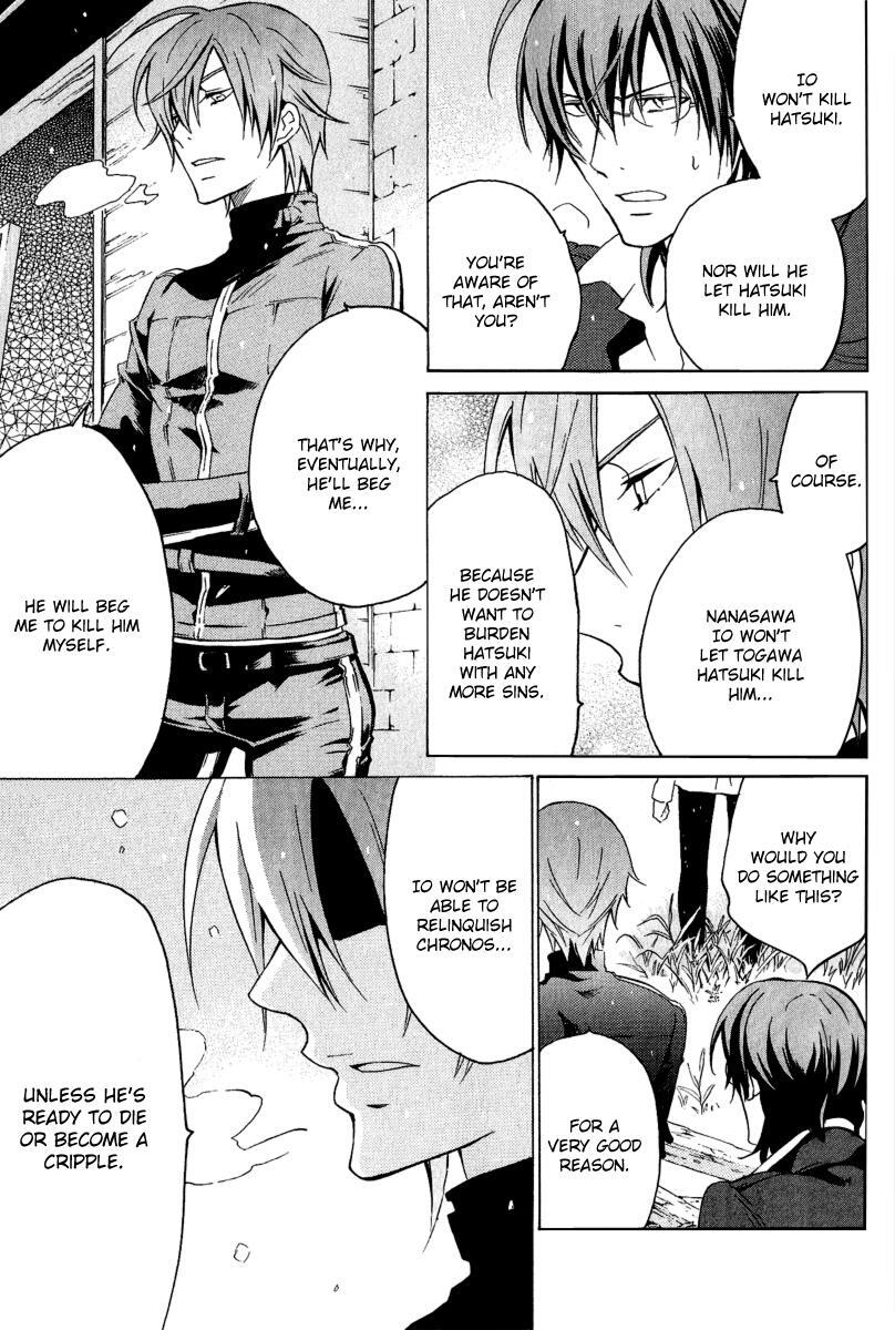 Read Chronos - DEEP Manga Online