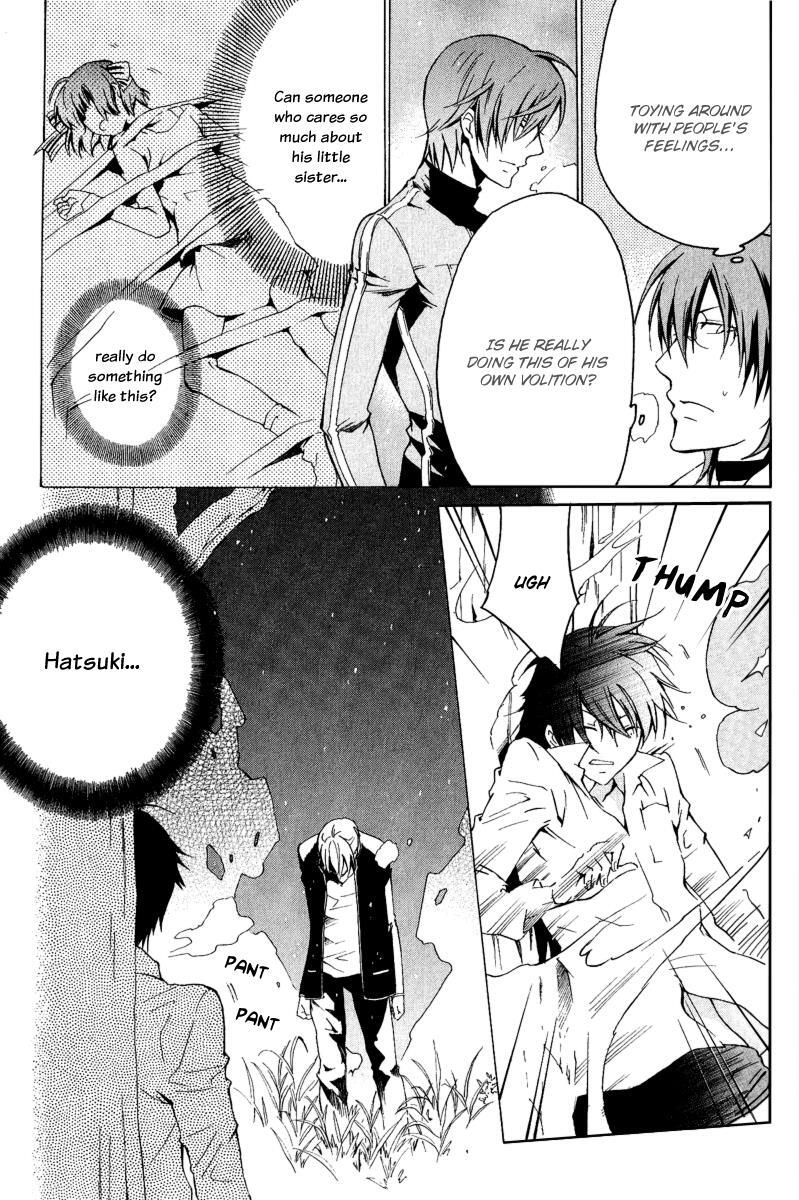 Read Chronos - DEEP Manga Online