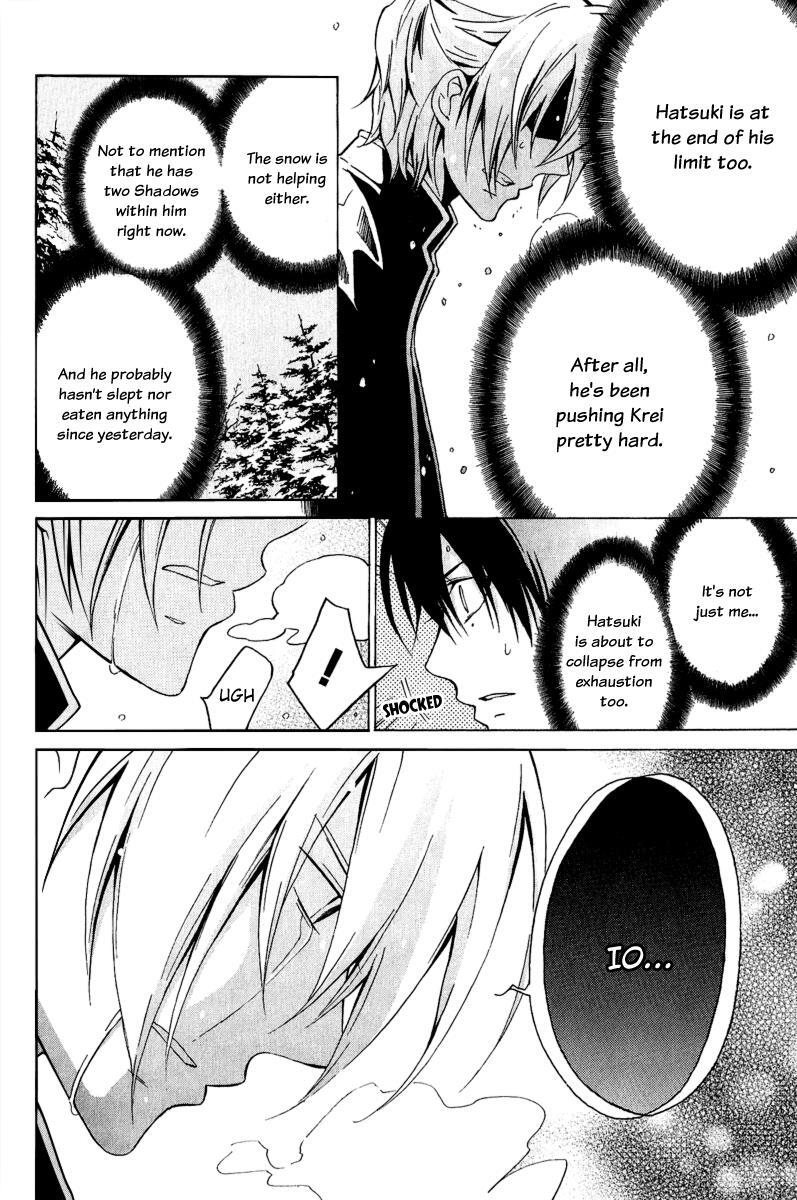 Read Chronos - DEEP Manga Online