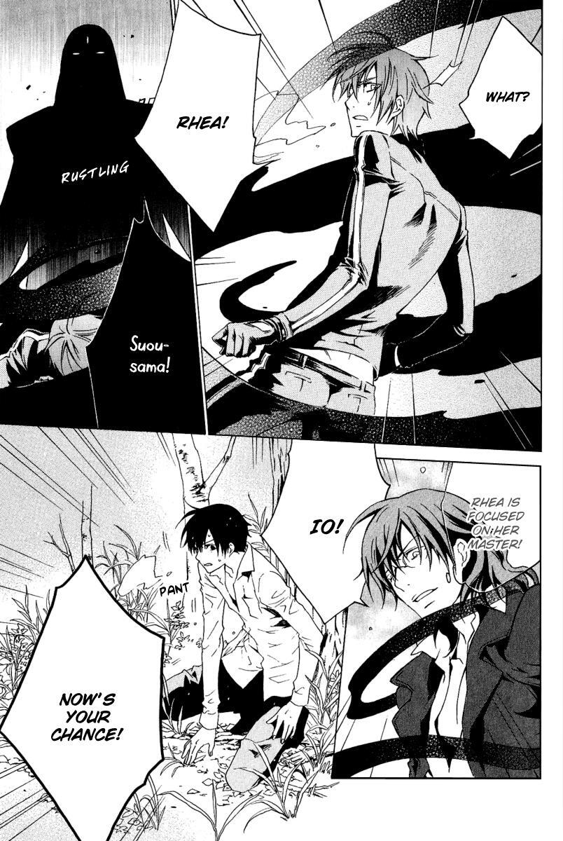 Read Chronos - DEEP Manga Online